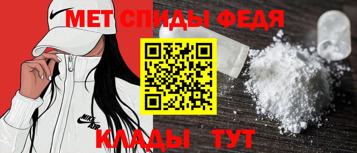 Ногинск  АМФЕТАМИН  Вход с VPN  АМФ 98% 