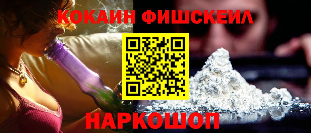 Кокаин Перу Ногинск