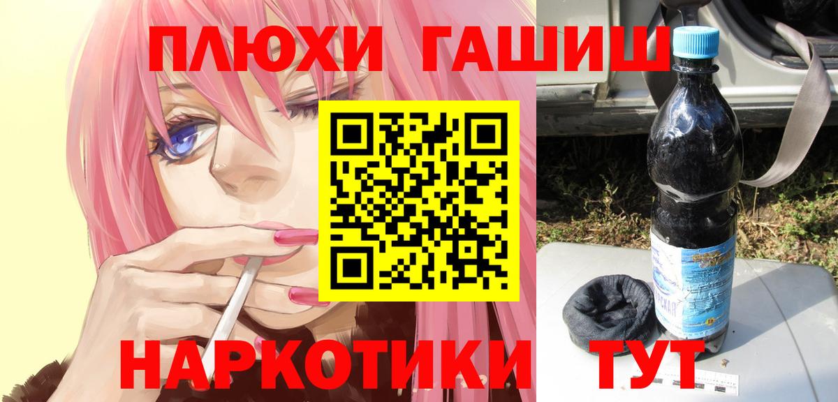 Ногинск  цена наркотик  Вход с VPN  Гашиш Cannabis  ГАШ Cannabis 