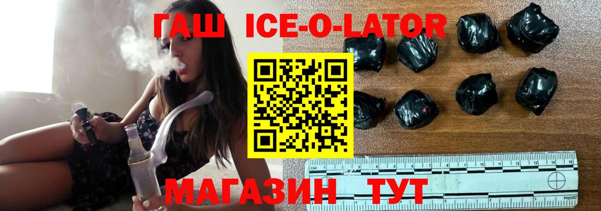 ГАШИШ Cannabis Ногинск
