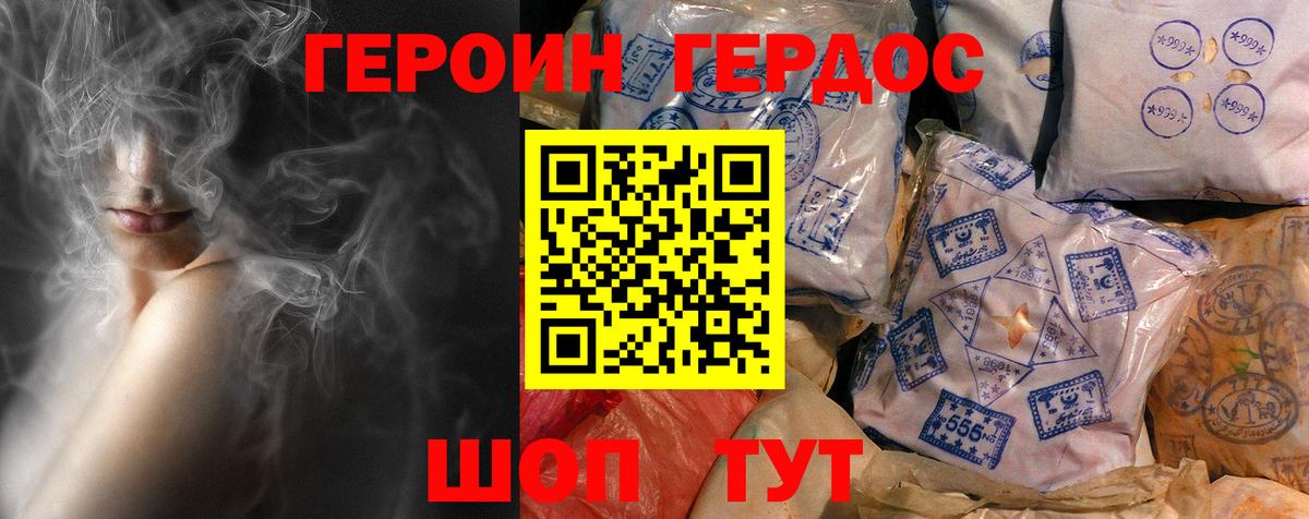 Cocaine  ГАШ  Вход с VPN  NBOMe  Каннабис  Ногинск  Меф МЯУ МЯУ  