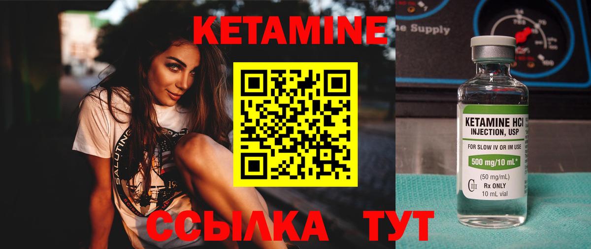 Ногинск  мориарти наркотические препараты  Вход с VPN  Кетамин ketamine 