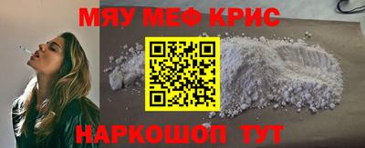 таблы Ставрополь