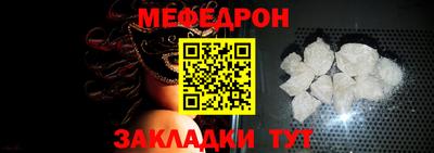 таблы Ставрополь