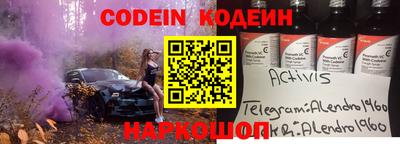 кокаин премиум Старая Купавна