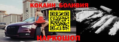 таблы Ставрополь