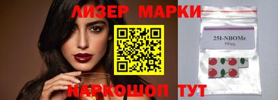 таблы Ставрополь