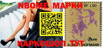таблы Ставрополь