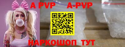 кокаин премиум Старая Купавна