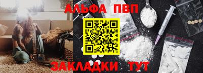 кокаин премиум Старая Купавна