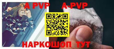 кокаин премиум Старая Купавна