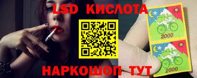 таблы Ставрополь
