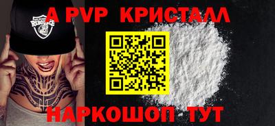 таблы Ставрополь