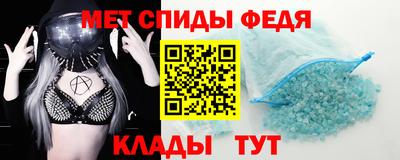 таблы Ставрополь