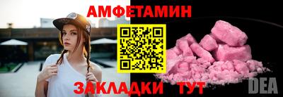 таблы Ставрополь