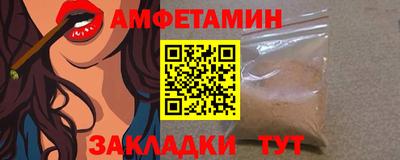 таблы Ставрополь