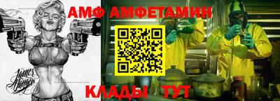 таблы Ставрополь