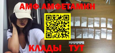 таблы Ставрополь