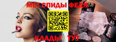 таблы Ставрополь