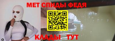 таблы Ставрополь