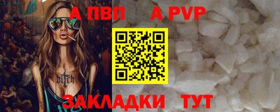 кокаин премиум Старая Купавна
