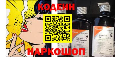 таблы Ставрополь