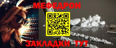 таблы Ставрополь