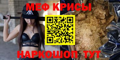 таблы Ставрополь
