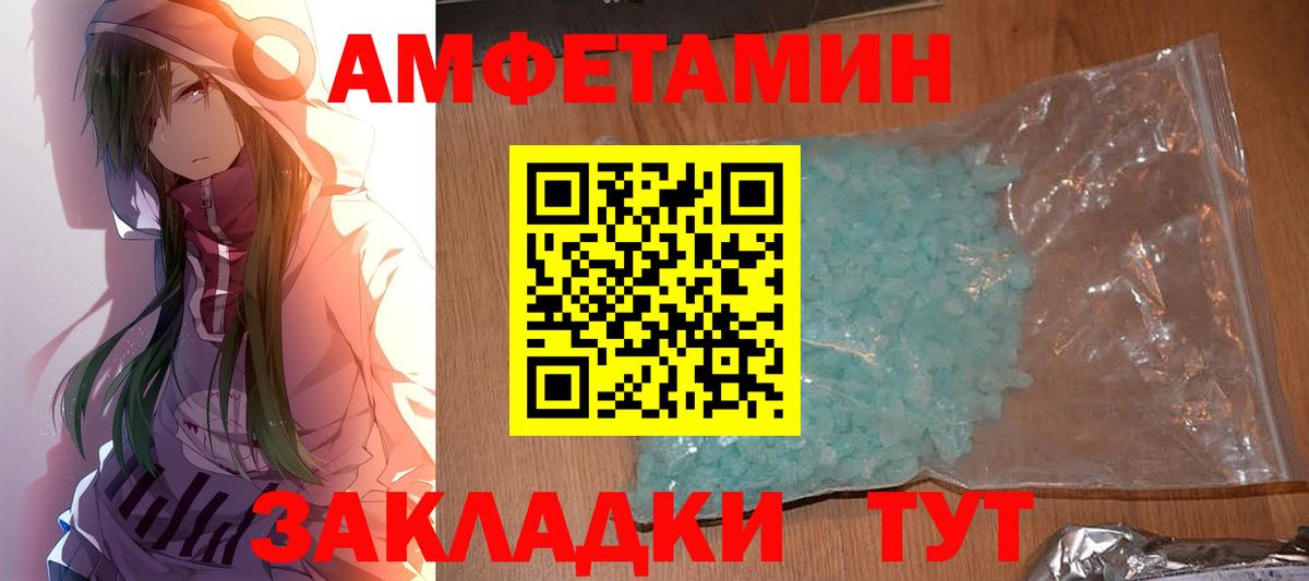 Первитин мет Ногинск