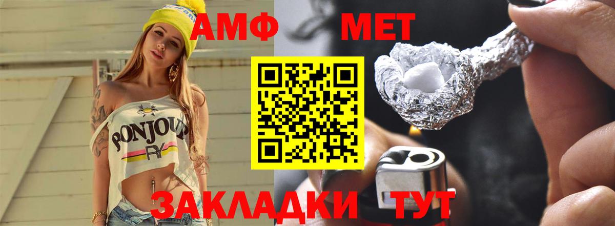Метамфетамин  МЕТАМФЕТАМИН витя  Вход с VPN  Ногинск  МЕТАМФЕТАМИН витя 