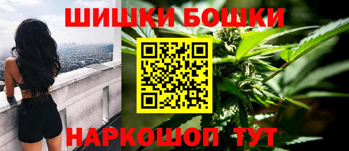Каннабис Amnesia  Бошки марихуана OG Kush  Ногинск  Вход с VPN 